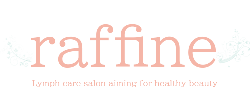 raffine（ラフィネ）磐田市の完全予約制リンパマッサージサロン