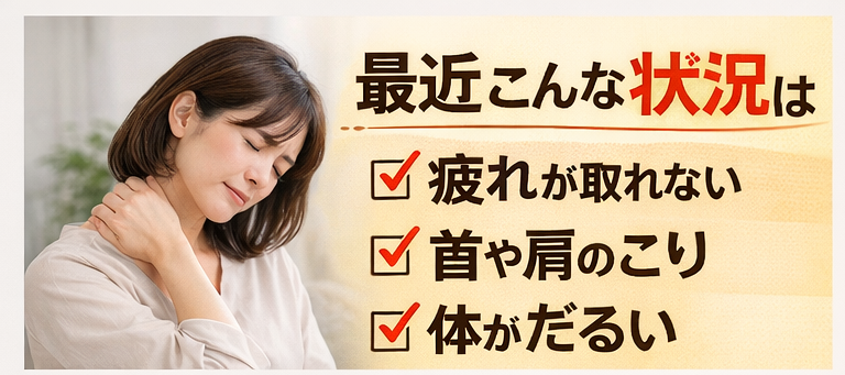 筋肉量が落ちると起こりうる体の不調